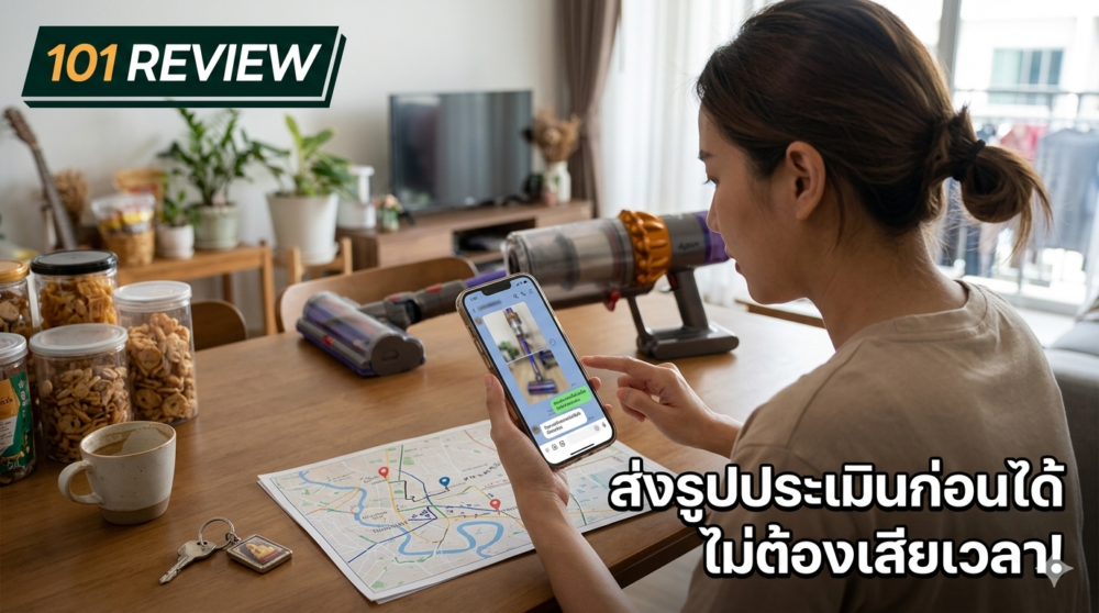 จำนำไดสัน ที่ไหนรับบ้าง? คู่มือครบจบ ร้านรับจำนำเครื่องใช้ไฟฟ้าแบรนด์เนม ได้เงินไวไม่ต้องรอ 4 รับเงินสดด่วนจากการจำนำไดสันและเครื่องใช้ไฟฟ้าแบรนด์เนม