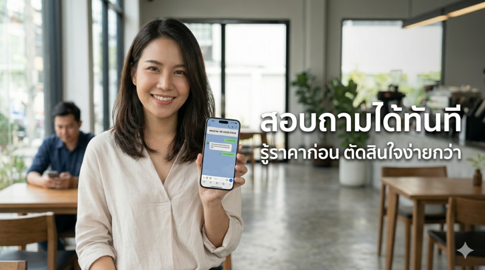 รับจำนำ iPhone ใกล้ฉัน กรุงเทพ ร้านไหนให้ราคาดีที่สุด ดอกเบี้ยถูก ไว้ใจได้ 4 ร้านรับจำนำ iPhone กรุงเทพ รีวิวดี Google Maps มีใบอนุญาตถูกกฎหมาย